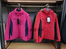 Lion tribe outdoor womens two-piece stormtrooper windproof warm mountaineering clothing 2541068 broken code throw