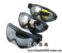Le Xiaoyao outdoor goggles windproof goggles impermeable glasses Motorcycle riding mirror x400