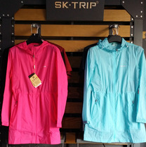 Lion outdoor skin clothing womens sunscreen clothing mountaineering thin jacket Air conditioning shirt UV protection 2311368