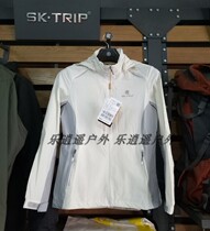 Lion brand outdoor stretch coat thin and comfortable spring new product quick-drying couple cardigan f2411121-f1411120