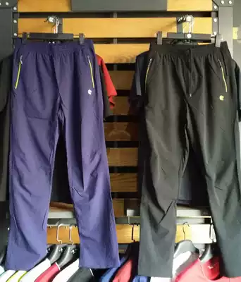 Off-code quick-drying trousers Lion brand outdoor spring quick-drying stretch pants for men and women thin and comfortable F1312360-2312365