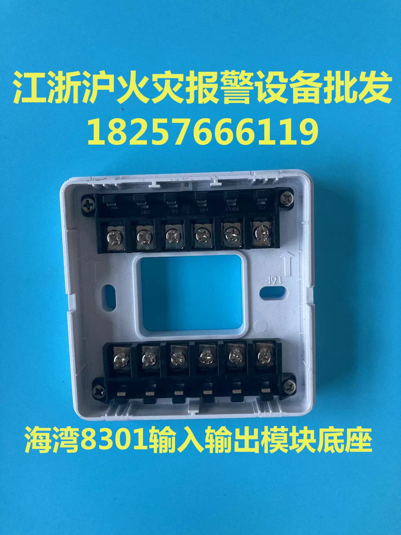 Bay Input-output Module Base GST-LD-8301 Type Single Input-output Module Base Volume Large