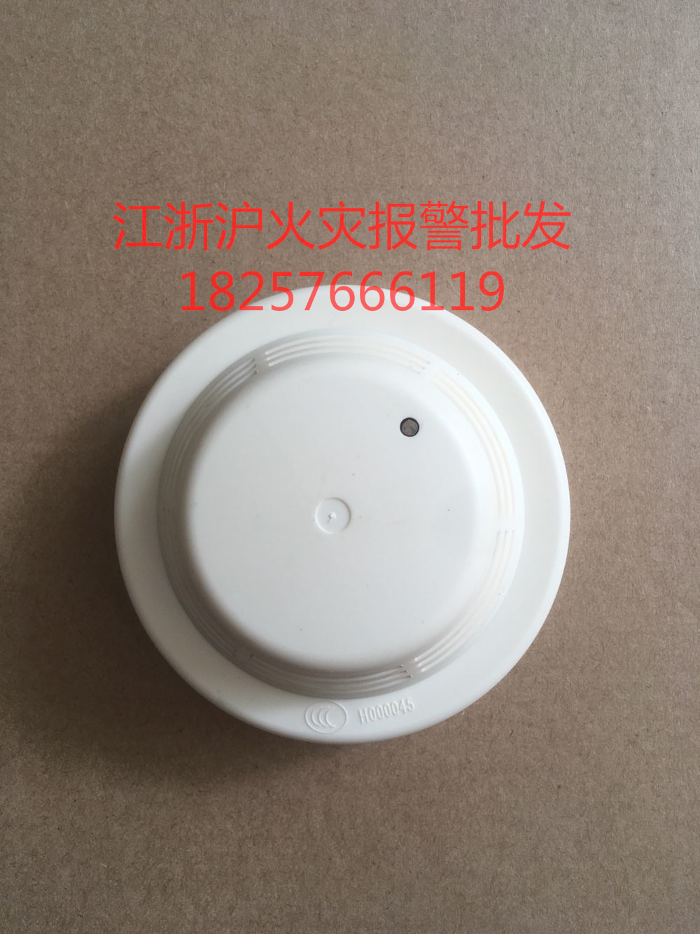 Nanjing Shenghua smoke sensation JTY-GD-SH2131 point type light inductance smoke fire detector Nanjing Shenghua smoke sensation