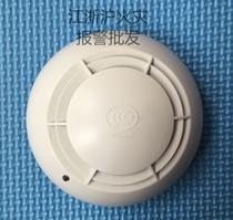 Aide smoke sensing AD8001 smoke sensing Aide JTY-GD-AD8001 photoelectric smoke detector loss