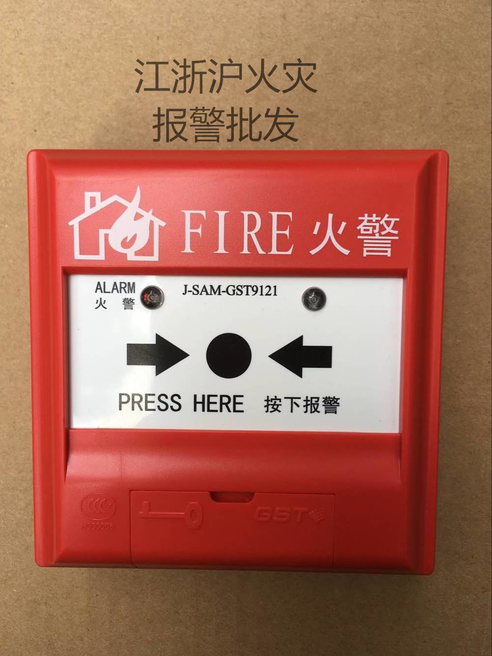 Bay bracelet J-SAM-GST9121 Manual fire alarm button Gulf 9121 hands reported spot