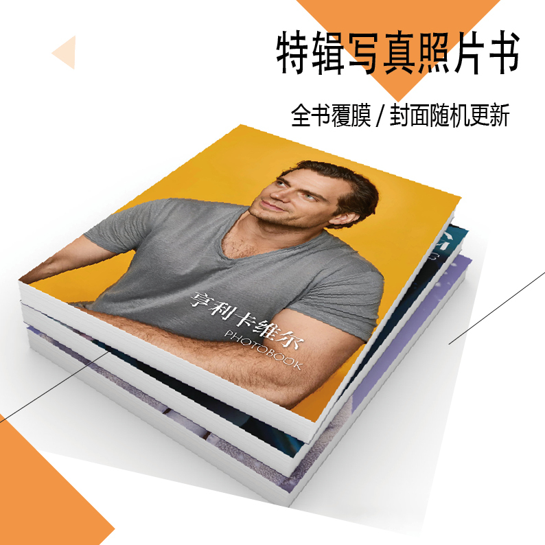 Henry Cavill Merchandise Large Photo Collection, Support Photo Album, Poster, A4 Magazine, Postcard, High-Definition Photo Album, Art Book Henry Cavill Merchandise Large Photo Collection, Support Photo Album, Poster, A4 Magazine, Postcard, High-Definition Photo Album, Art Book