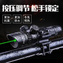 Ultra-low tube clamp hand-adjusted infrared green laser sight mirror up and down left and right adjustable laser sight