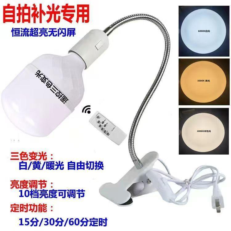 Eye-Protecting Study Desk Lamp, Bedroom Bedside Night Light, Plug-In Led Clip-On Adjustable Universal Energy-Saving Work Lamp
