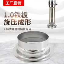 Han-style smoke exhaust pipe connecting mouth flange joint air outlet connected meats smoke pipe flange connector pvc110 pipe