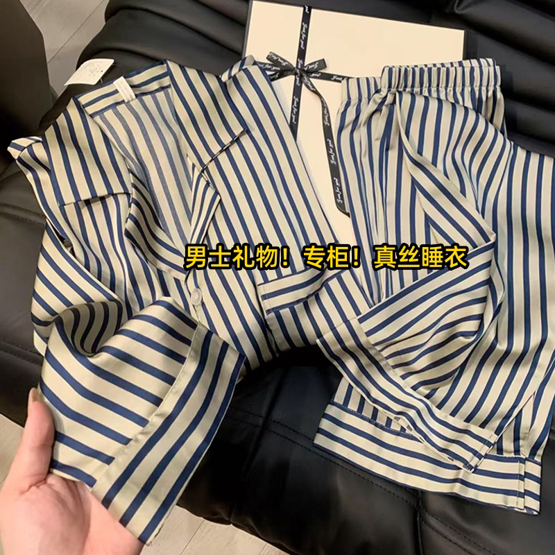 Genuine Silk】Free Gift! Men's 19 Momme Silk Pajamas, Two-Piece Home Set, Hangzhou Silk Gift Box for Boyfriend Genuine Silk】Free Gift! Men's 19 Momme Silk Pajamas, Two-Piece Home Set, Hangzhou Silk Gift Box for Boyfriend