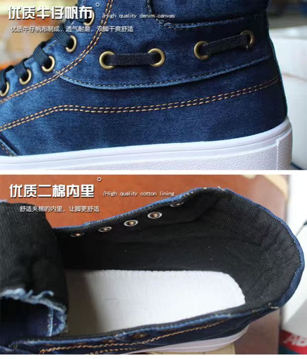 Giày mùa thu mới xu hướng giới trẻ nam Giày cao cổ nam Hàn Quốc tăng giày vải denim Giày nam mua giày thể thao
