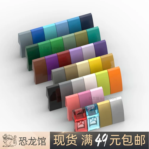 Lego Lego 3593 11477 1x2 дуговая черная, белая, темно -серая, красная, желтая, синяя зеленая прозрачная печать