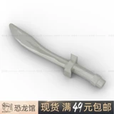 Lego, минифигурки, металлическое серебряное оружие, 4 см