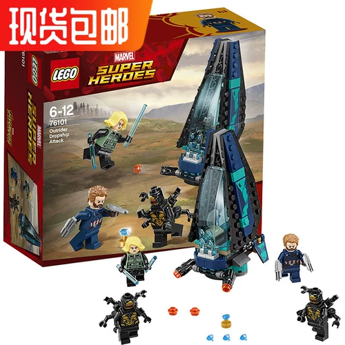 Lego, Мстители, конструктор, игрушка, герои, транспорт