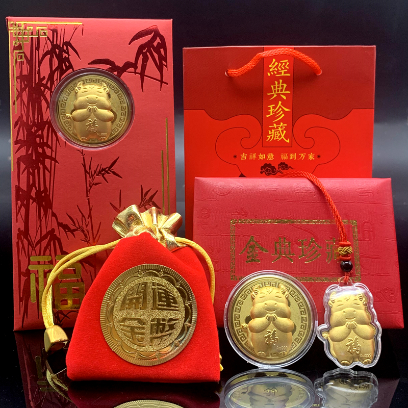 2021 Foot Gold Opener Gold Coins Red Envelopes are Sealed Golden Bull Necklace Pendant Insurance Underwriting Activities With Hand Gift