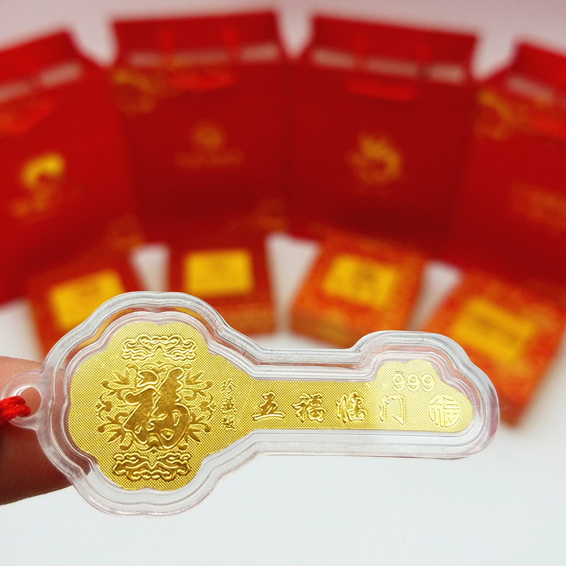 Wealth golden key four-leaf clover five blessings door gold leaf pendant small gold bar insurance will be sold off the opening gift