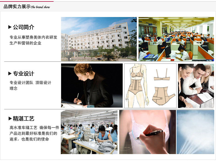 Corset en nylon - Ref 673025 Image 38