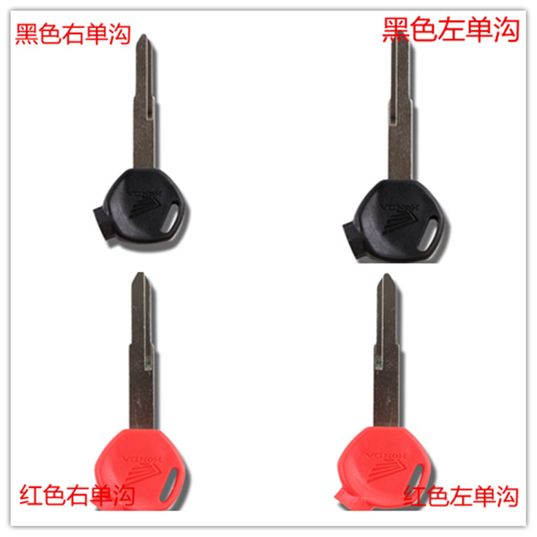 AF DIO Key Embryo DIO38 AF55 56 57 62 Z4 Key with Magnetic Key Embryo Key Handle