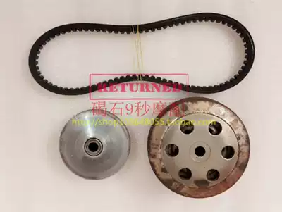 18 phase DIO28 period DIO34 DIO35 after clutch disc clutch original