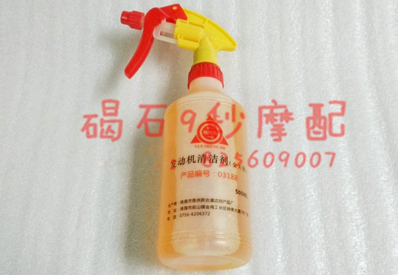 Handpiece Water Engine Cleaning Agent Engine Cleanser Vigorously degreaser