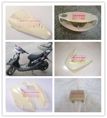 Motu shell AF DIO34 35 38 period pure color shell ZX full set of pure color car plate can come and set to do