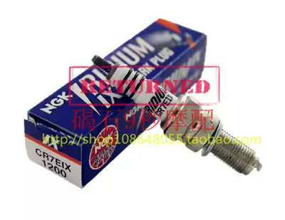 DIO 54 phase 55 phase 56 phase 57 phase 61 phase 62 phase 63 phase Z4 original imported NGK Iridium spark plug