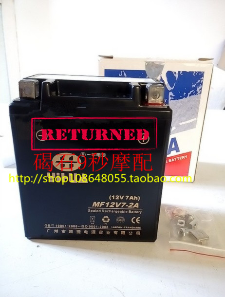 AF RVF400 35 Period of Yellow River Kawasaki 250 CBR250 400 Little Hornet Battery Battery