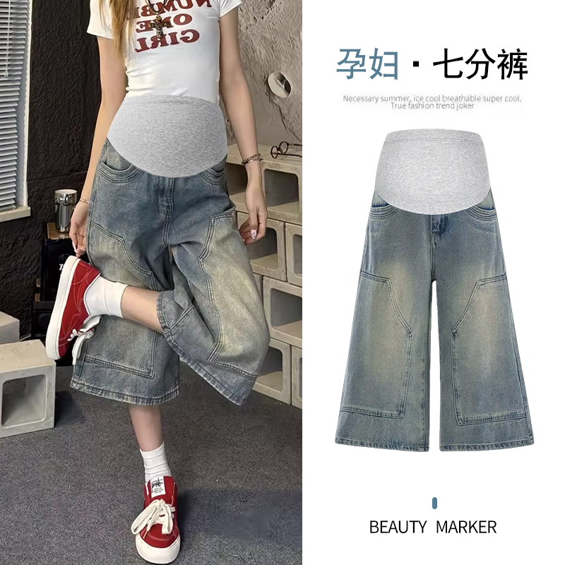 Maternity Jeans for Summer, New Style, Loose Fit, Slimming, Cropped Wide-Leg Pants, Petite Belly-Supporting 7/8 Pants for Summer Maternity Jeans for Summer, New Style, Loose Fit, Slimming, Cropped Wide-Leg Pants, Petite Belly-Supporting 7/8 Pants for Summer