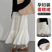 Maternity skirt summer high waist white cake skirt summer thin mesh chiffon A-line skirt belly support long skirt