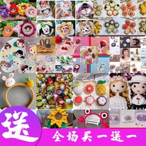  Crochet hairpin illustration Wool braided hair circle head rope crochet electronic illustration