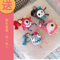  DIY handmade wool crochet doll illustration monster meatballs series original Chinese tutorial