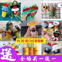  Lipstick cover crochet illustration Big mouth monster crochet illustration wool knitting tutorial