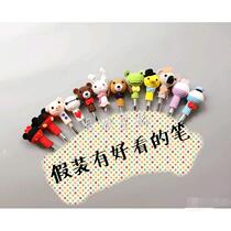  Animal cute pen cover 12 handmade wool doll crochet illustration