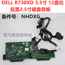DELL R730XD server 6WNVX NHDXG 14 disc bit 2 5 inch rear hard disc backplate kit