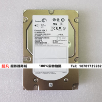 Seagate Seagate ST3600057SS 600G 3 5 inch 6Gb SAS 15K7 server hard disk