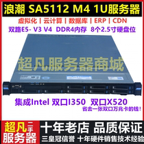 Wave SA5112 M4 1U Server Virtualization Cloud Computing IDC Hosting ERP PK DELL R630