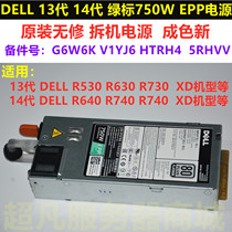 New DELL R630 R730 R730XD 750W Power Supply G6W6K V1YJ6 HTRH4 D750E