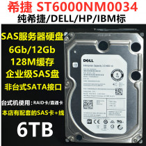 Seagate ST6000NM0034 6T 6G 12Gb 128m SAS Hard Drive Server 6TB