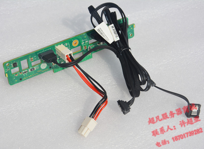 Huawei RH2285V2 RH2288H V2 2 2 5 inch rear harddisc backplate upgrade kit