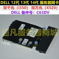 Dell R620 R630 R720 R730 XD Server Fiber 10 Gigabit Network Card C63DV MT09V