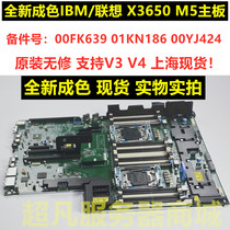 Explosion New IBM X3650 M5 server board 01KN186 00YJ424 01GT440 01GT443