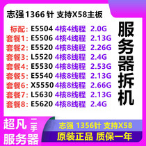 Intel Xeon L5640 E5645 X5650 X5675 X5675 1366 pin positive version CPU spot