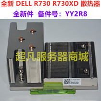 DELL DELL R730 R730XD server CPU radiator chip 08K3F3 0yh68 0y2r8