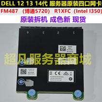 DELL R1XFC FM487 Intel Broadcom 4-port Gigabit NIC R620 R720 R720XD R820