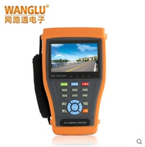 Netcom IPC-4300 network analog video surveillance tester with POE power supply engineering treasure