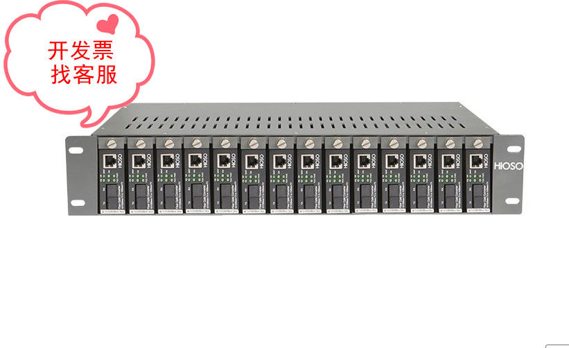 Ficom Sea Master FTC-14-2 Fiber Transceiver Rack Inserts DOUBLE POWER AC220V DC48V