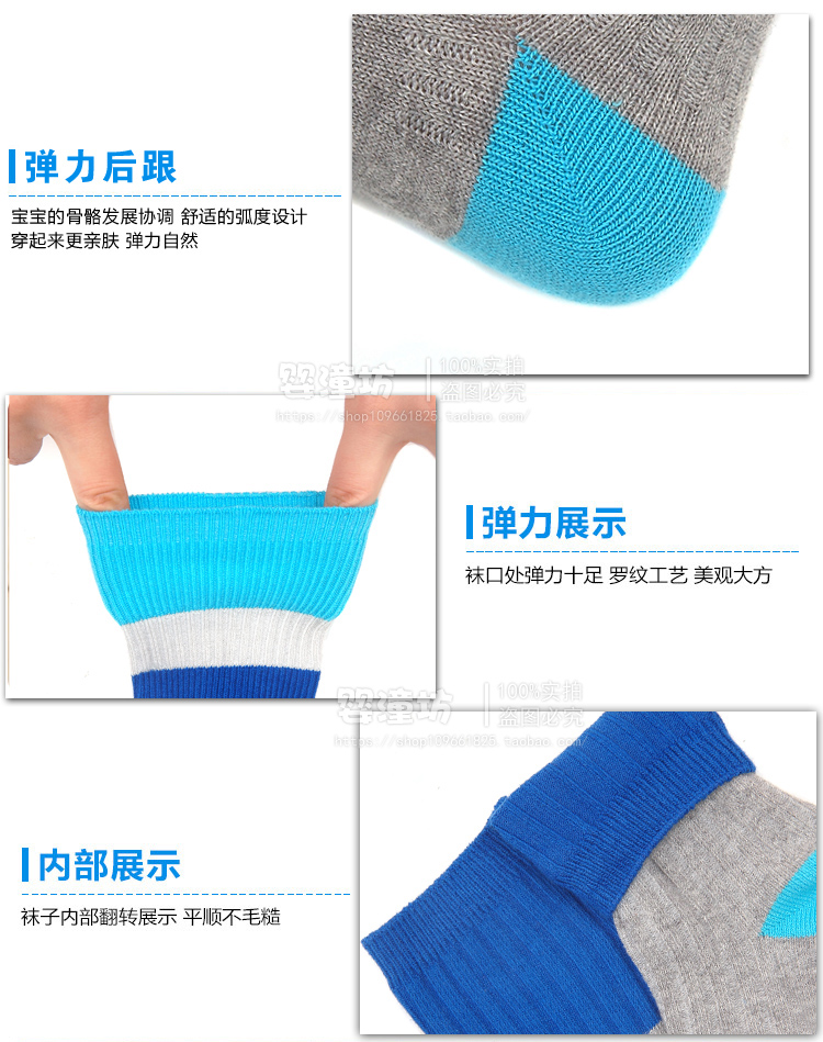 Vớ trẻ em Tangram mùa xuân và mùa thu và mùa đông vớ cotton dày cho bé trai và bé gái 2-3-5-7-9 tuổi tất chống trơn cho bé