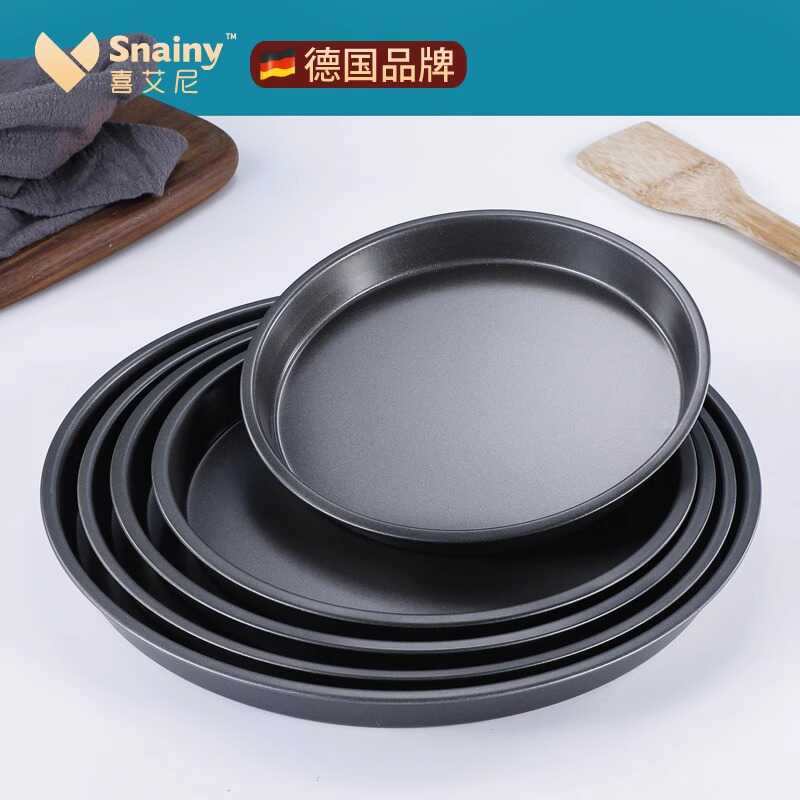 Special Bowl and Baking Tray for Air Fryer, German Pizza Pan, Cake Base Baking Tray, 689inch Trays, Oven Cake