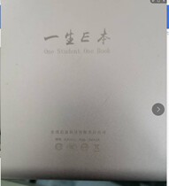 BBT shift-through T30 PRO Life E Ben E30 PRO Touch the external screen DC101197-V03 V04