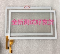 DH-1120A1-GGFPC-546 BH5822 FX1912 touch screen student tablet handwritten screen